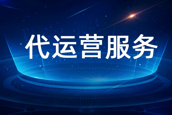 網(wǎng)站建設(shè)及維護涉及哪些內(nèi)容