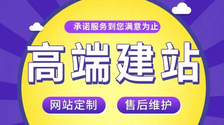 北京外貿(mào)網(wǎng)站建設(shè)方案及選擇：如何打造優(yōu)質(zhì)外貿(mào)網(wǎng)站？